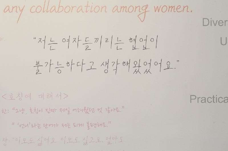 전시 전경 3
