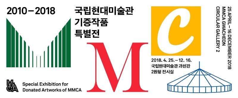 전시 전경 1