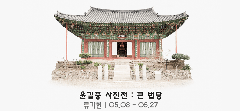 전시 전경 1