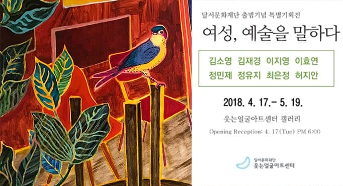전시 전경 1