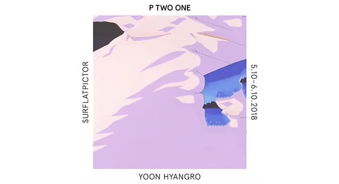 전시 전경 1