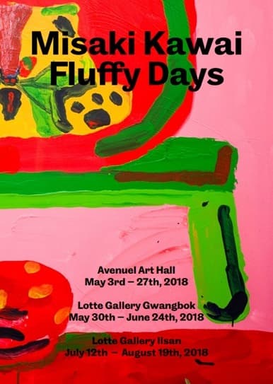 플러피 데이즈 Fluffy Days 포스터