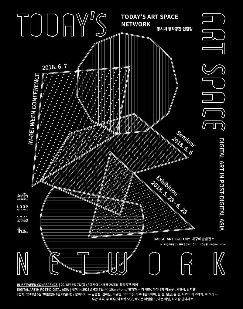 Today’s Art space Network 포스터