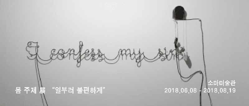 전시 전경 1