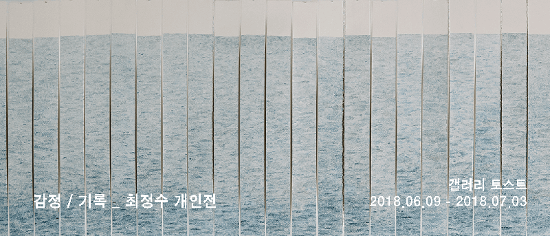 전시 전경 1