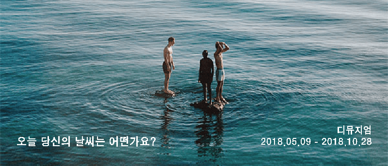 전시 전경 1