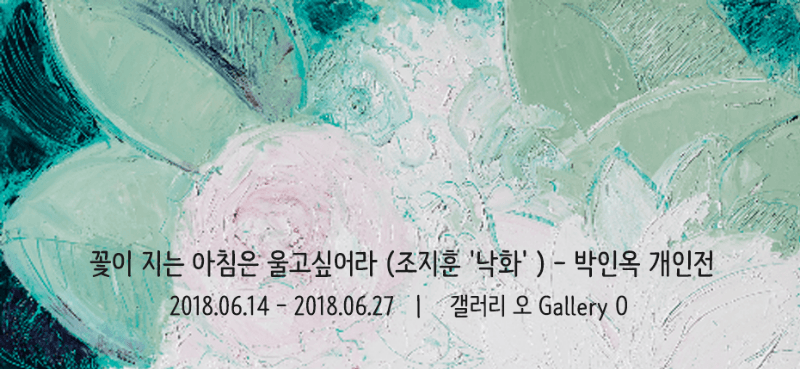 전시 전경 1