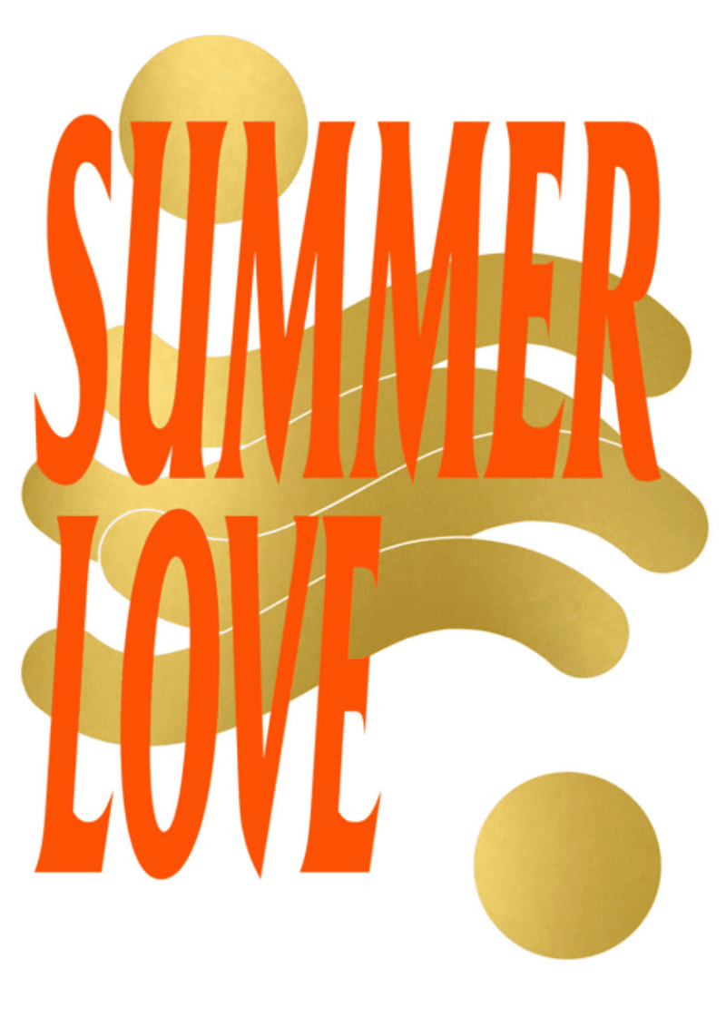 Summer Love  송은 아트큐브 그룹展   포스터