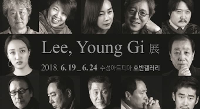 전시 전경 1