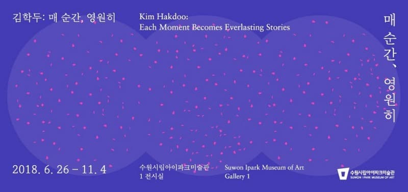 전시 전경 1
