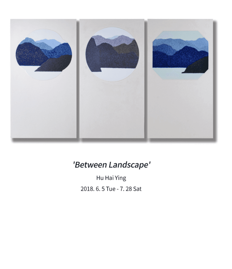 Between Landscape - 후하이잉(胡海英) 포스터