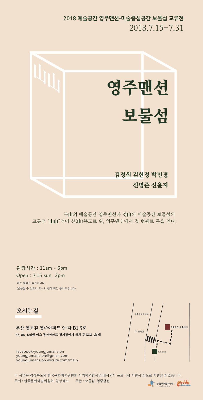 전시 전경 1