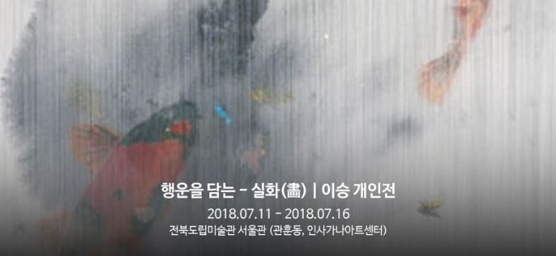 전시 전경 1