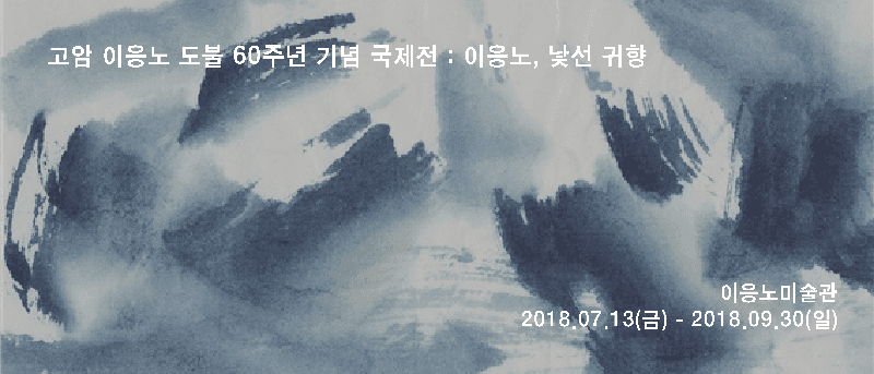 전시 전경 1