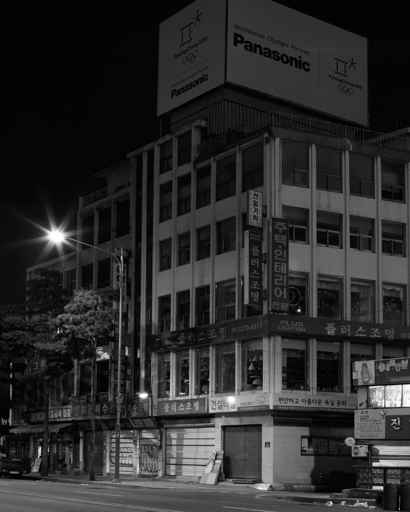 김동욱 사진展