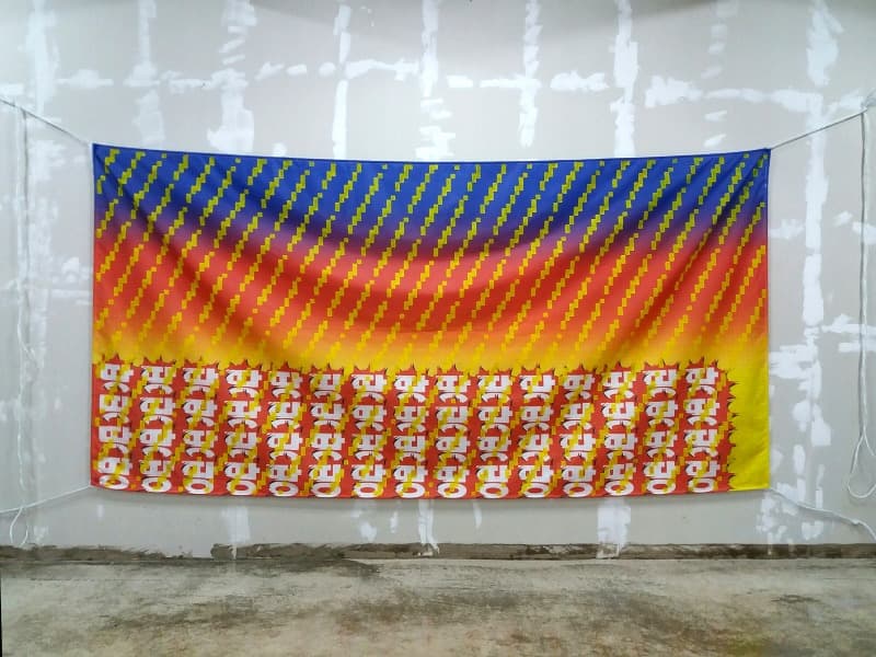 땅땅땅 · oil on printed banner · 151cm x 311cm · 2018