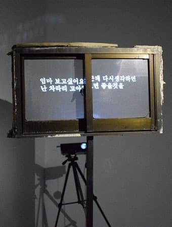 일기창 Windows Diary - 이인강