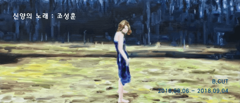 전시 전경 1