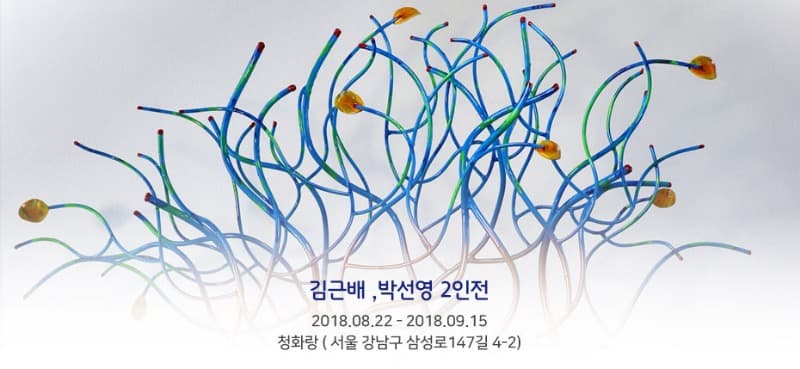 전시 전경 1