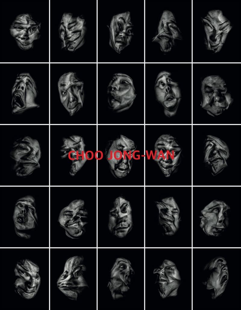 추종완 개인전 포스터