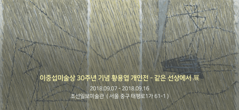 전시 전경 1
