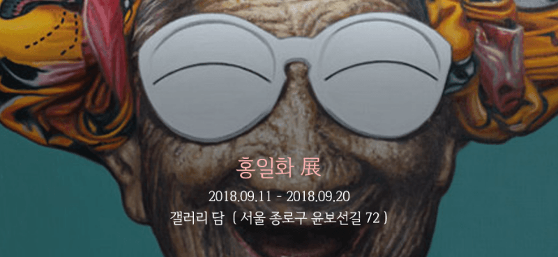 전시 전경 1