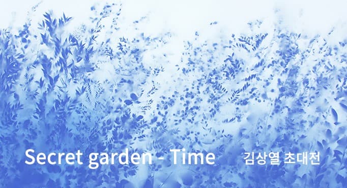 전시 전경 1