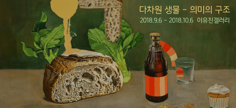 전시 전경 1