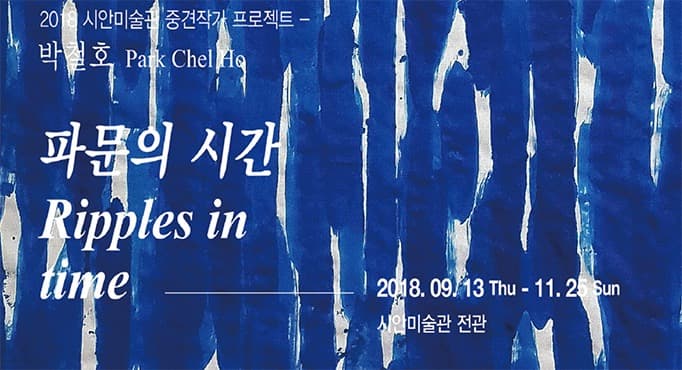 전시 전경 1