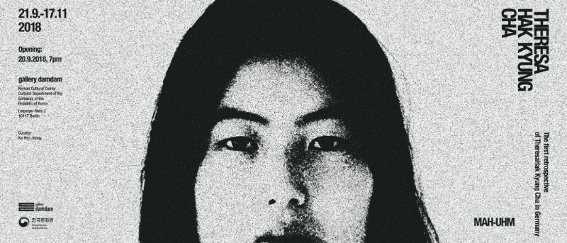 전시 전경 1