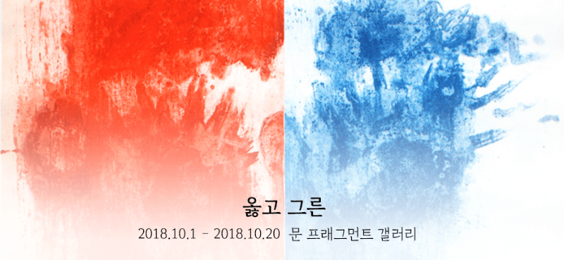 전시 전경 1
