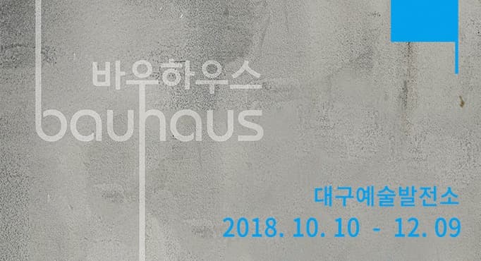 전시 전경 1