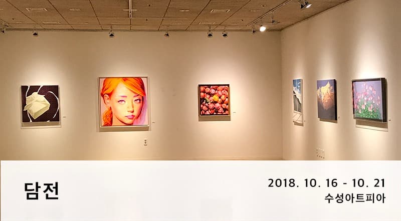 전시 전경 1