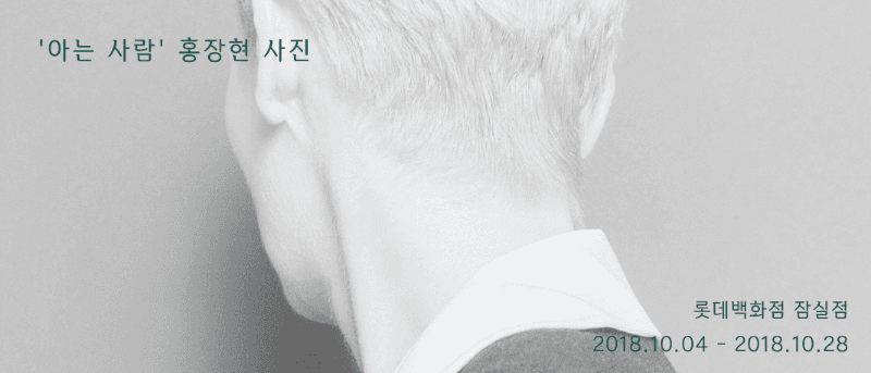 전시 전경 1