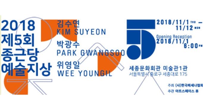 전시 전경 1