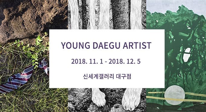 전시 전경 1