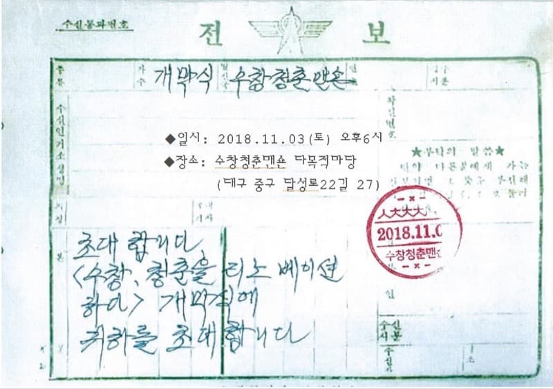김소라 참여 전시 포스터