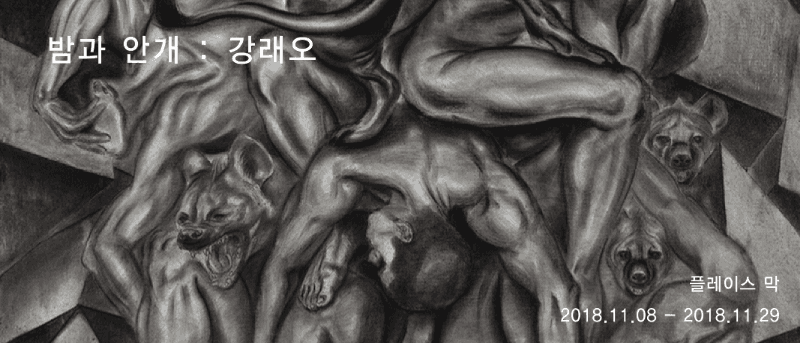 전시 전경 1