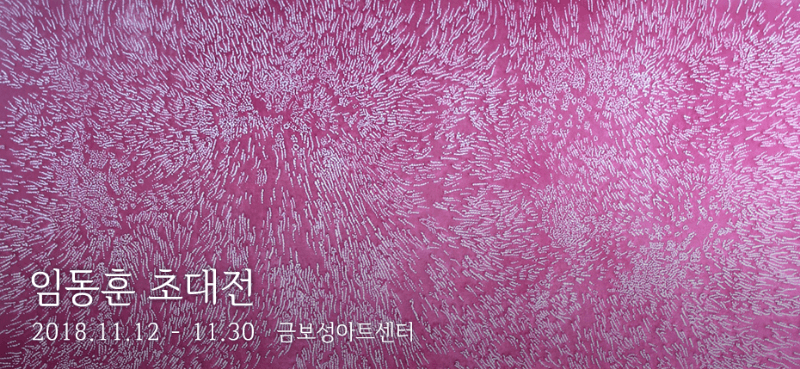 전시 전경 1
