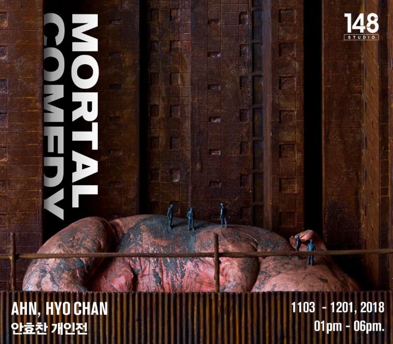 MORTAL COMEDY  안효찬展