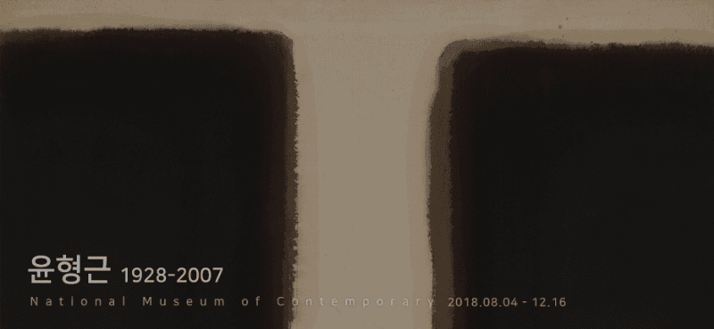 전시 전경 1