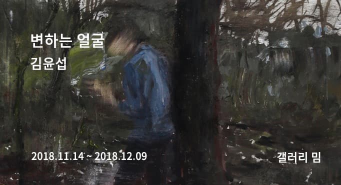 전시 전경 1