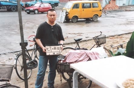 JU Anqi  There’s a Strong Wind in Beijing · single-channel HD video(originally shot in 16mm Kodak Eastman film) · 50 minutes (still image) · 1999