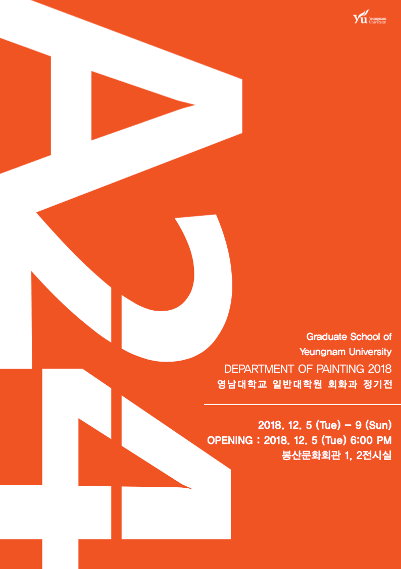 A24 포스터