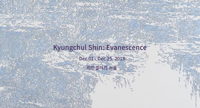 전시 전경 1