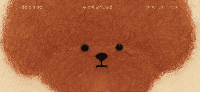전시 전경 1