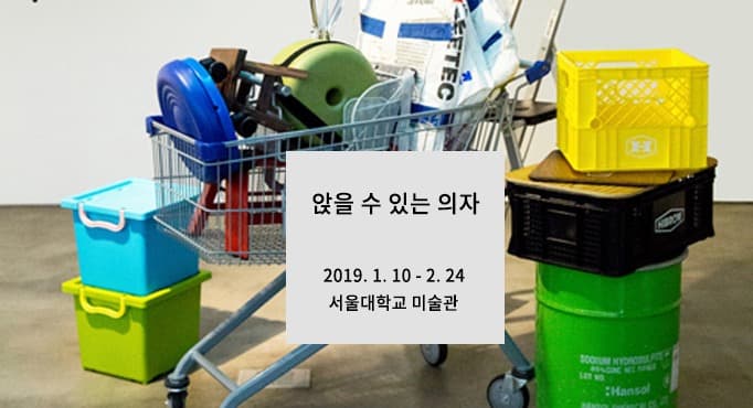전시 전경 1