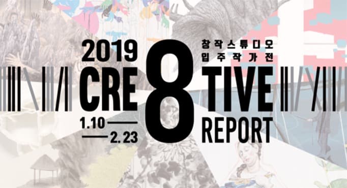 전시 전경 1