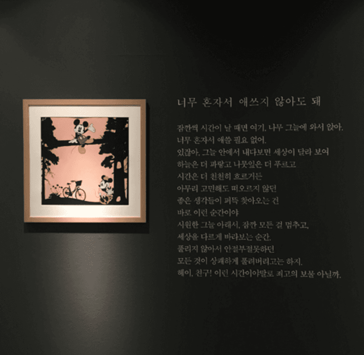 전시전경 · Exhibition view