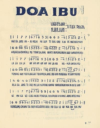 코에스 플러스 관련 기사 · 바리아 Varia 679호 · 1971